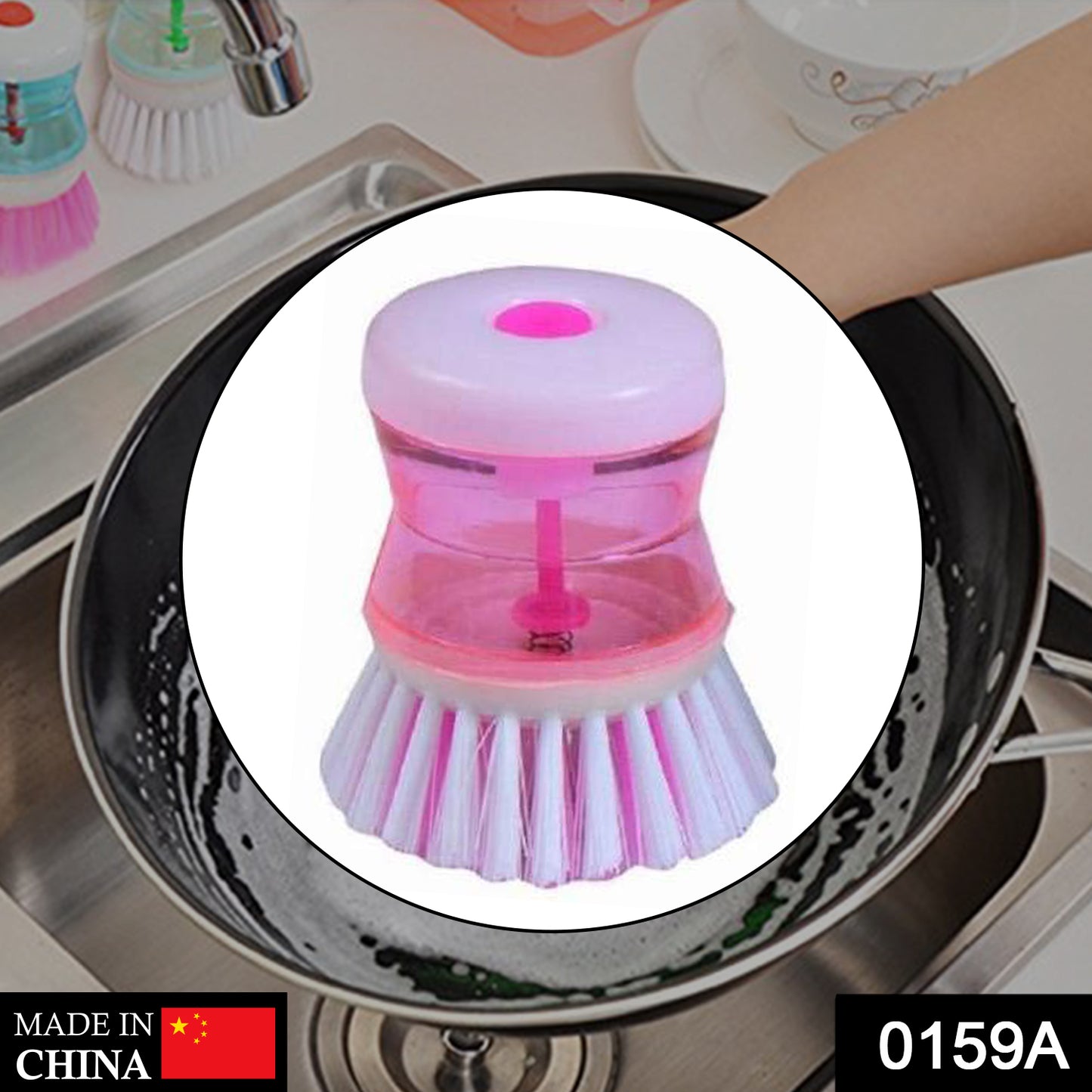 Liquid Soap Dispenser