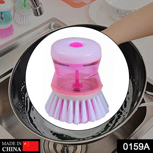 Liquid Soap Dispenser