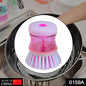 Liquid Soap Dispenser